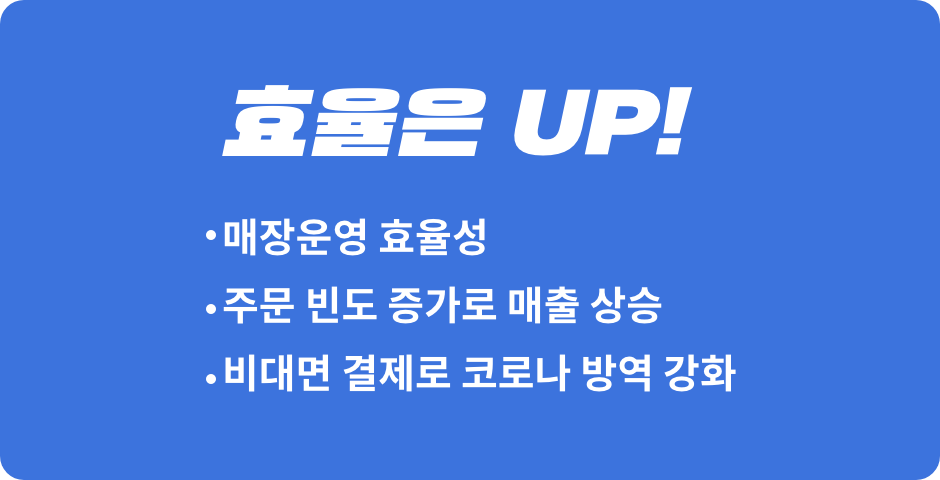 결제수단별 거래건수 매출금액 제공