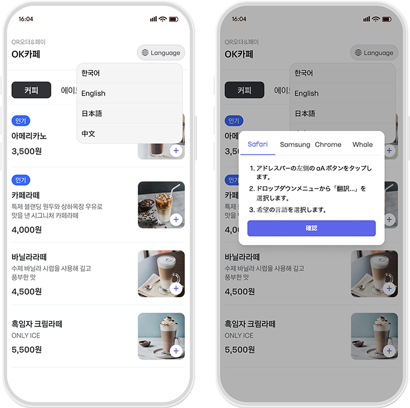 포스 연동 사진