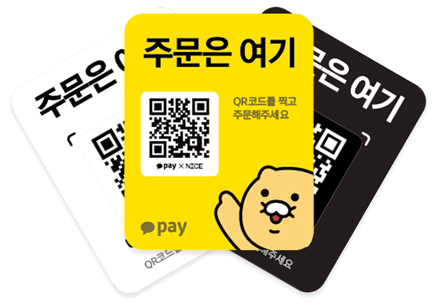 흰색, 검정, 노랑이 있어요